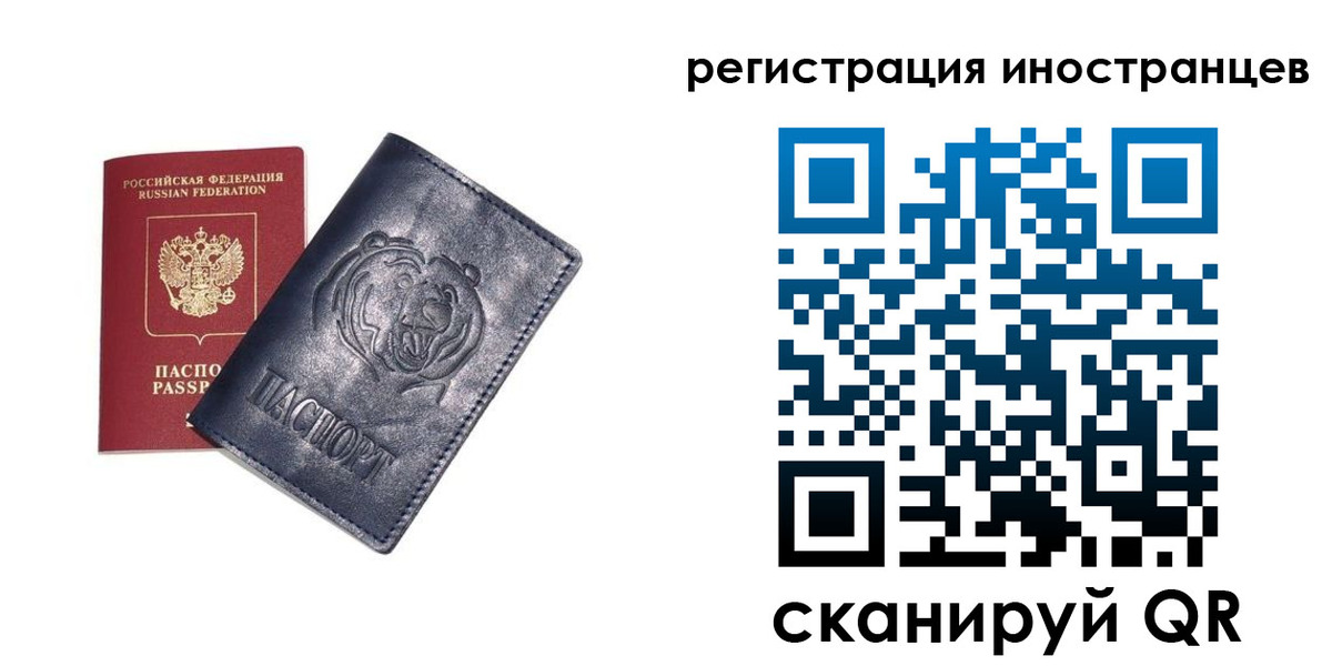 временная регистрация гарантия в Ясном