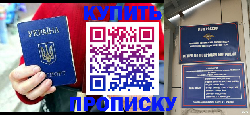 регистрация в Ясном